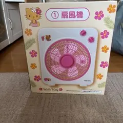 サンリオ ハローキティ 扇風機 FL-KT305 2021年製 家電 小物格安