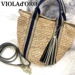 VIOLAd'ORO ヴィオラドーロ かごバッグ 2way ショルダーバッグのサムネイル