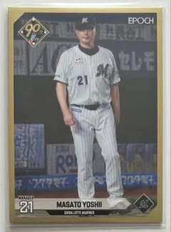 265シリ 前田悠伍 EPOCH 2024 プロ野球カード パラレル - メルカリ