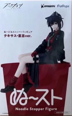 アークナイツ ぬーどるストッパーフィギュア テキサス・意志ver.