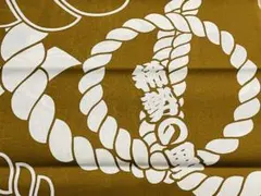 2026年最新】稀勢の里 反物の人気アイテム - メルカリ