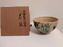 2026年最新】杉田祥平 茶碗の人気アイテム - メルカリ