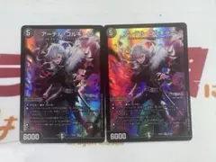 2026年最新】アーテル•ゴルギーニの人気アイテム - メルカリ