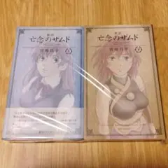 新品未使用 五等分の花嫁 中野三玖 中野二野 カードスリーブ WNB 館川