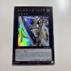 神の武器－オリハルコン SD24-JP501
