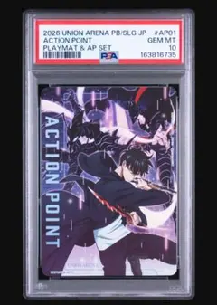 2026年最新】ユニオンアリーナ psa10の人気アイテム - メルカリ