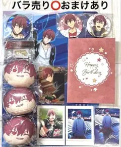 アイドリッシュセブン 狗丸トウマ グッズセット