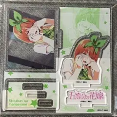 10巻特典 五等分の花嫁 アクリルフィギュアプレート TSUTAYA有償特典