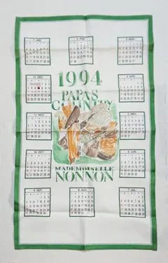 Item thumbnail for item a5cda194-103b-4d48-9be6-34a3d7024eaa