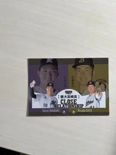 2026BBMルーキーエディション 石垣元気 佐藤龍月 健大高崎高校レアカード