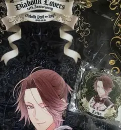 ディアラバ　ライト　クッションカバーセット