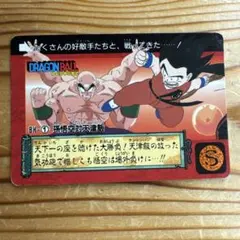 ドラゴンボールカード BH-1 孫悟空 天津飯