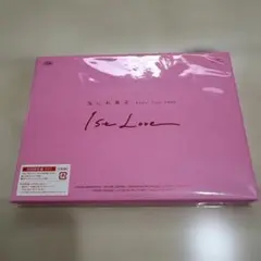 なにわ男子1stLoveツアー（初回限定盤DVD）