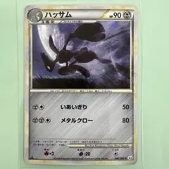 2026年最新】048/080 l2の人気アイテム - メルカリ