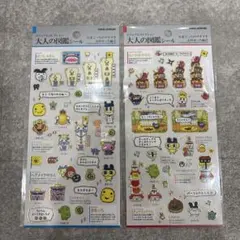 s*o様 新作✴︎たまごっちのプチプチおみせっち編　大人の図鑑シール 2シートセ