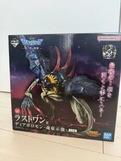 【未開封】一番くじ デジモン ディアボロモン