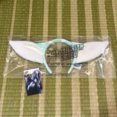 新品未開封】スターウォーズ グローグー 非売品 カチューシャ マンダ
