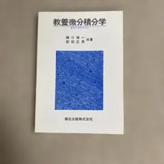 どらちゃん様 リクエスト 2点 まとめ商品