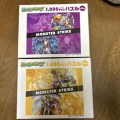 2025年最新】モンストカードゲーム ウリエルの人気アイテム - メルカリ