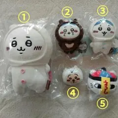 ナガノマーケット限定 ちいかわ ぬいぐるみ マスコット 5点セット
