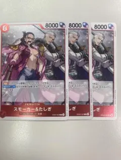 2026年最新】たしぎの人気アイテム - メルカリ