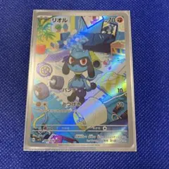 ポケモンカード リオル AR sv15 086/078のサムネイル