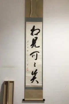 2026年最新】摩尼宗深の人気アイテム - メルカリ