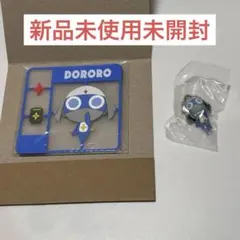 ケロロ軍曹 つまんでつなげてマスコット クリアラバーコースター ドロロ兵長