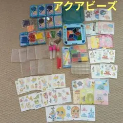 アクアビーズ　大量セット