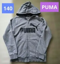 140 プーマ　フード付きパーカー グレー