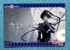 ラブライブ スーパースター ゲーマーズ ブロマイド 葉月恋 特典