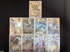 2026年最新】バトルスピリッツxレアまとめ売りの人気アイテム - メルカリ