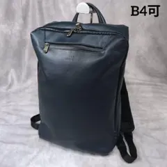 タケオキクチ 多機能軽量 ダブルルームリュック 定価1万4300円 PC収納