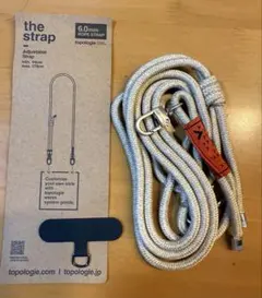 topologie the strap 6.0mmロープストラップ