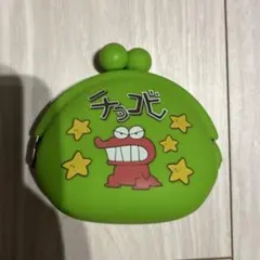 クレヨンしんちゃん シリコンコインケース 緑