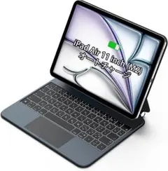 マジックキーボードPad Air第7世代(M3)&2024 Air6(M2)