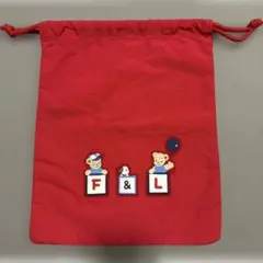 ファミリア　巾着袋