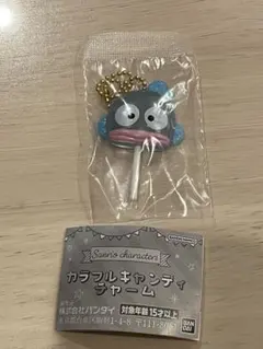 サンリオカラフルキャンディチャーム　ハンギョドン