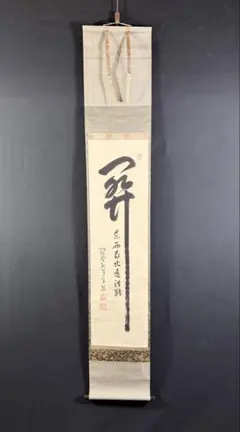 2026年最新】小堀卓厳の人気アイテム - メルカリ