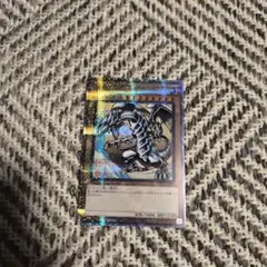 2026年最新】ディープオブブルーアイズ 25thの人気アイテム - メルカリ