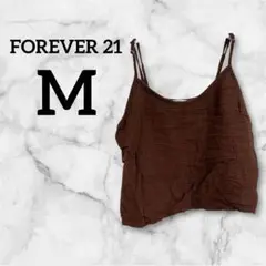 FOREVER 21 ブラウン キャミソール M