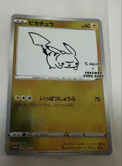 2026年最新】ピカチュウ プロモ nagabaの人気アイテム - メルカリ