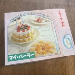 2026年最新】昭和レトロパンケースの人気アイテム - メルカリ