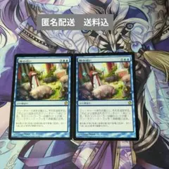 MTG 豚の呪い/Curse of the Swine　[THS] 日本語のサムネイル