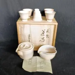 2026年最新】萩焼 工芸品の人気アイテム - メルカリ