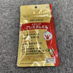 富士フイルム　メタバリア プレミアムEX 30日分 240粒のサムネイル
