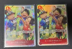 エース＆サボ＆ルフィ トレーディングカードセット　OP13-007 SR