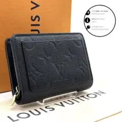 ルイヴィトン　ポルトフォイユ　クレア　アンプラント　ノワール　財布　183 LOUIS VUITTON - ルイヴィトン ポルトフォイユ クレア アンプラント