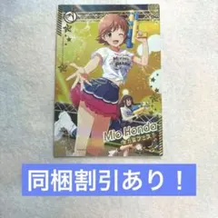 【同梱割引有】 本田未央 SR 全力夏フェス！ツアマス