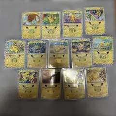 ポケモンカード ピカチュウ 30th13枚まとめ売り